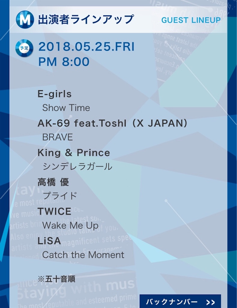 f:id:suhure0w0:20180524200635j:image f:id:suhure0w0:20180524200635j:image