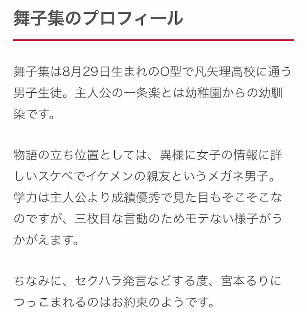 f:id:suhure0w0:20180601222517j:image f:id:suhure0w0:20180601222517j:image
