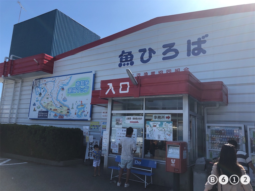 f:id:sui-han-ger:20200905142356j:image f:id:sui-han-ger:20200905142356j:image