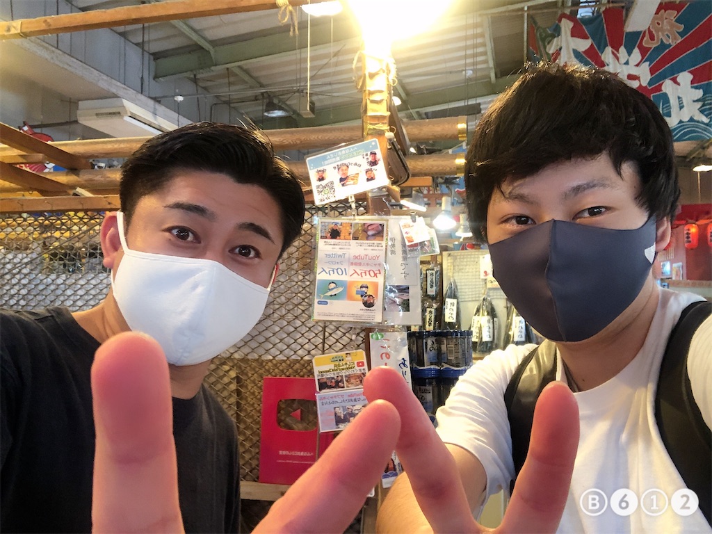 f:id:sui-han-ger:20200905142558j:image f:id:sui-han-ger:20200905142558j:image