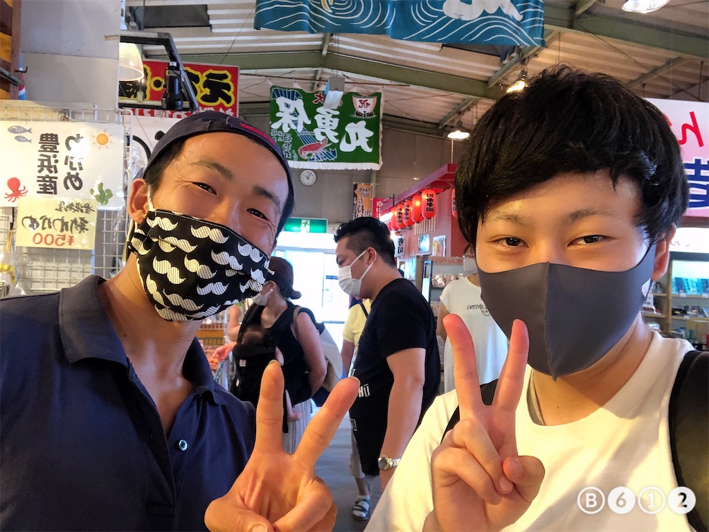 f:id:sui-han-ger:20200905143121j:image f:id:sui-han-ger:20200905143121j:image
