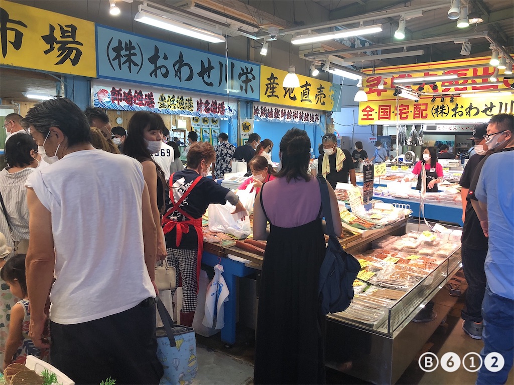 f:id:sui-han-ger:20200905143229j:image f:id:sui-han-ger:20200905143229j:image
