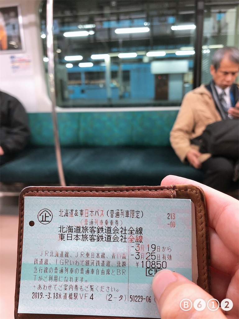 f:id:sui-han-ger:20210712005755j:image f:id:sui-han-ger:20210712005755j:image