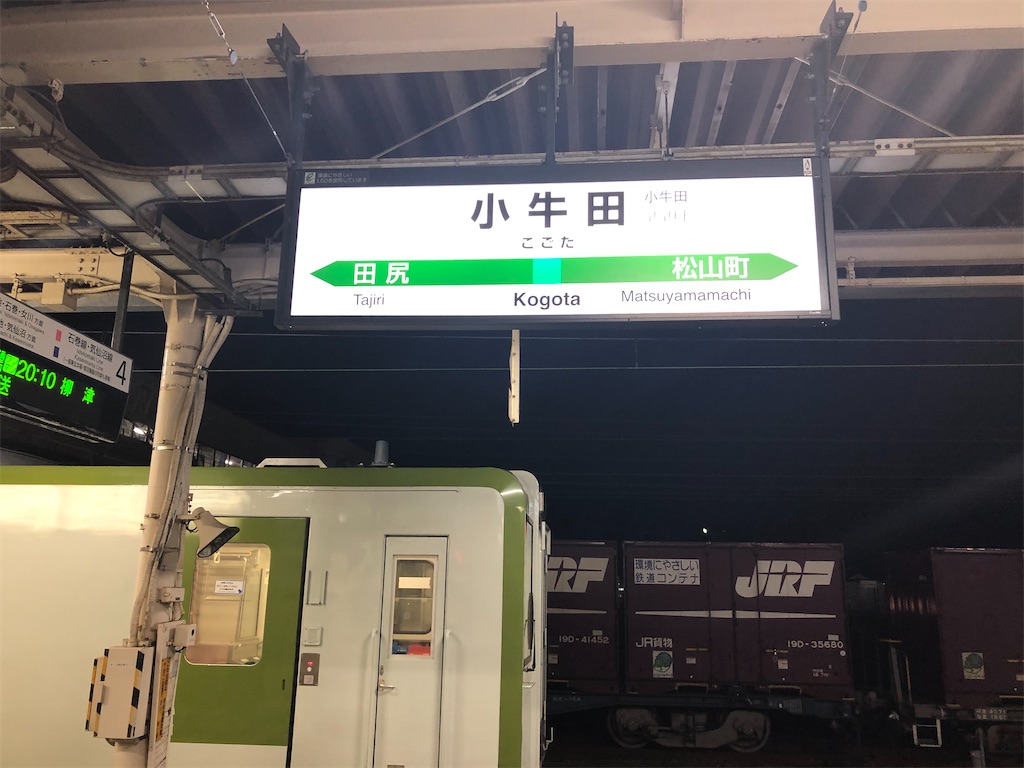 f:id:sui-han-ger:20210712010550j:image f:id:sui-han-ger:20210712010550j:image