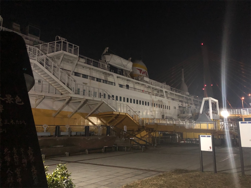 f:id:sui-han-ger:20210712010655j:image f:id:sui-han-ger:20210712010655j:image
