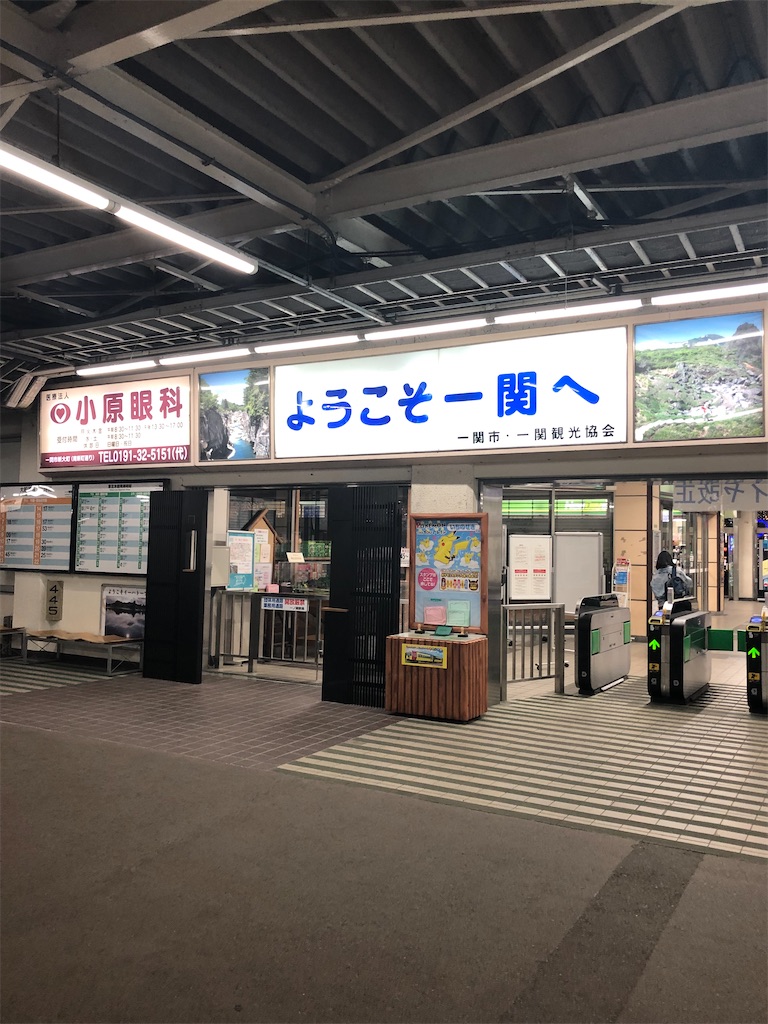 f:id:sui-han-ger:20210712010808j:image f:id:sui-han-ger:20210712010808j:image