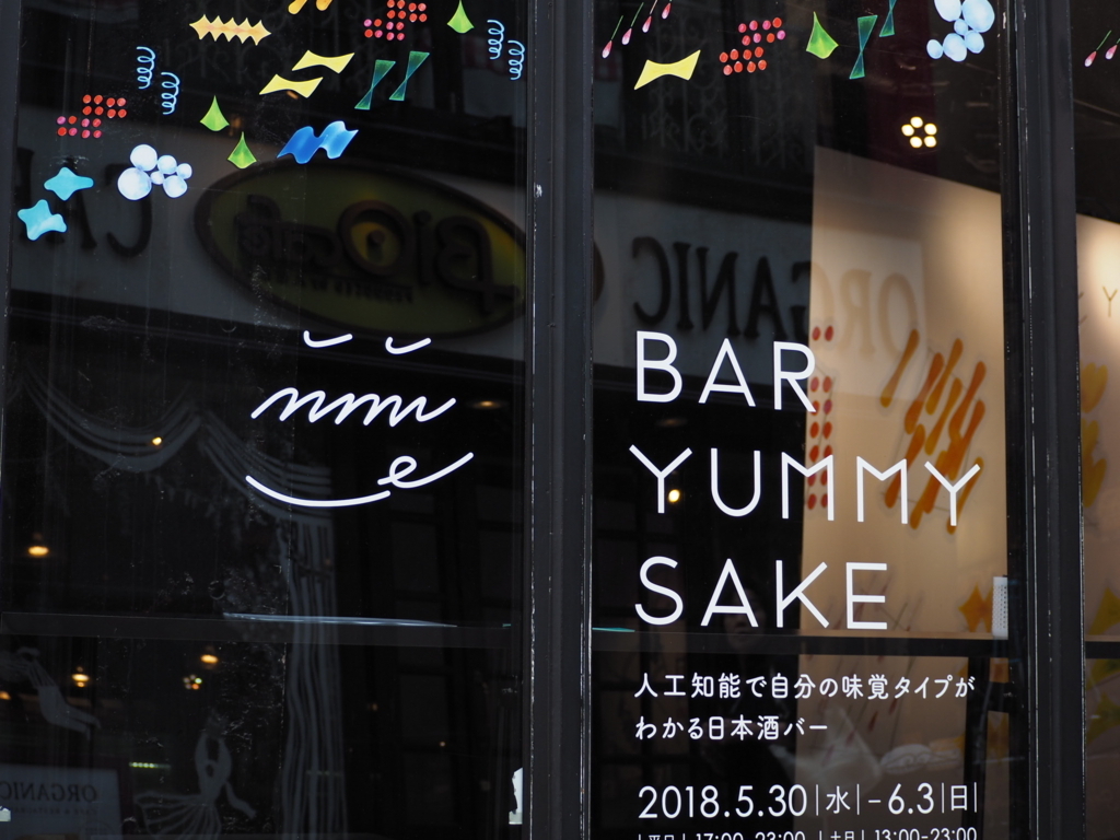 f:id:sui16:20180602221845j:plain f:id:sui16:20180602221845j:plain