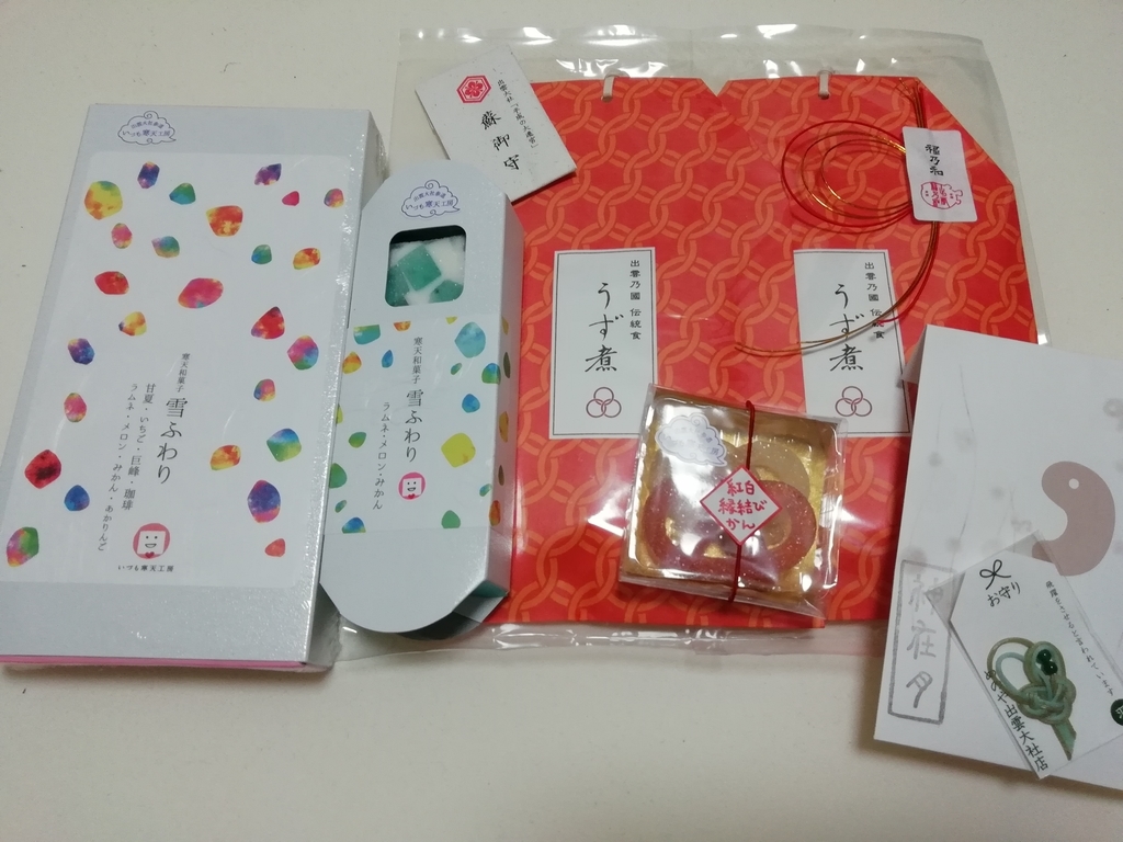 f:id:sui16:20181104131613j:plain f:id:sui16:20181104131613j:plain