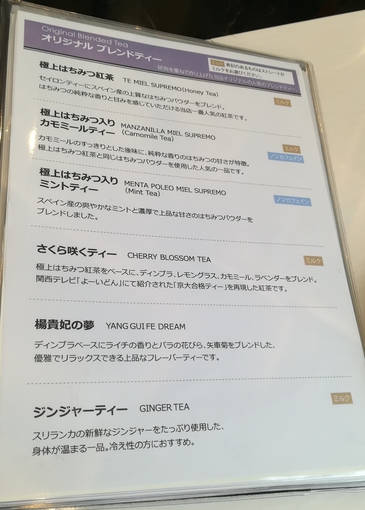 f:id:sui16:20190122233215j:plain f:id:sui16:20190122233215j:plain