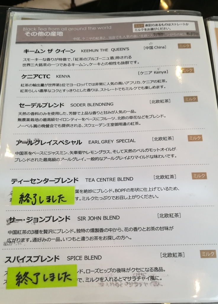 f:id:sui16:20190122233246j:plain f:id:sui16:20190122233246j:plain