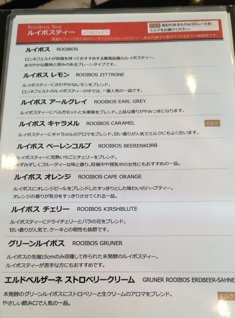 f:id:sui16:20190122233342j:plain f:id:sui16:20190122233342j:plain