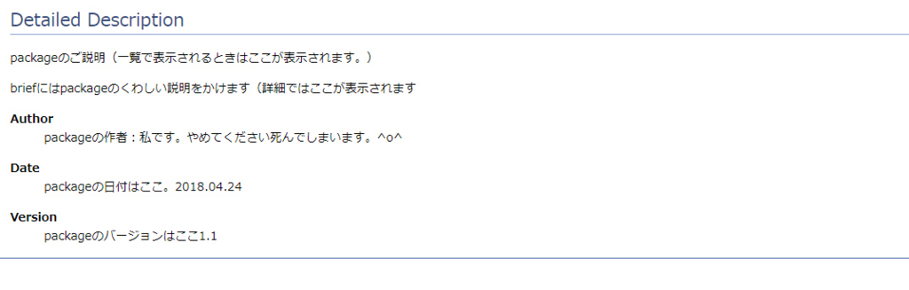 Pythonをdoxygen使ってドキュメント化するよ その2 コメントの書き方 Suitechlog