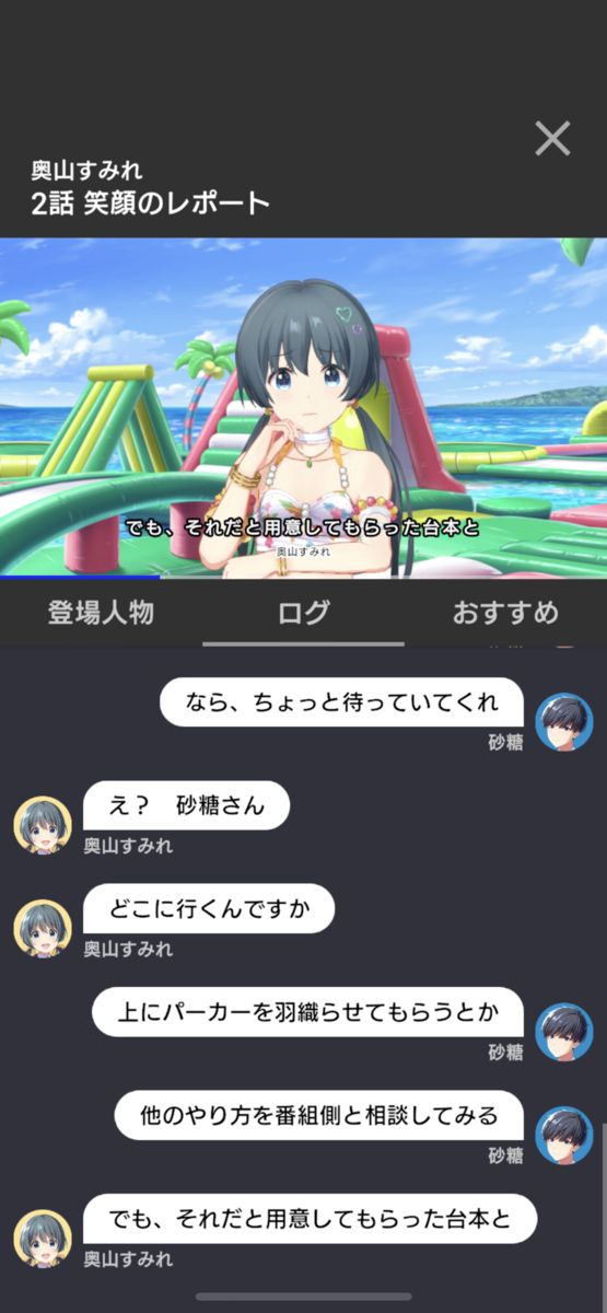 砂糖を煮詰める