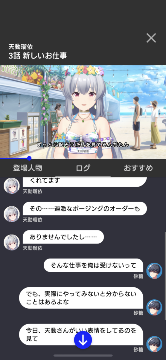 f:id:sui_sugar:20220105204053p:plain