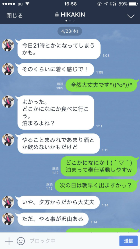 f:id:suibun17:20170406021204p:plain f:id:suibun17:20170406021204p:plain