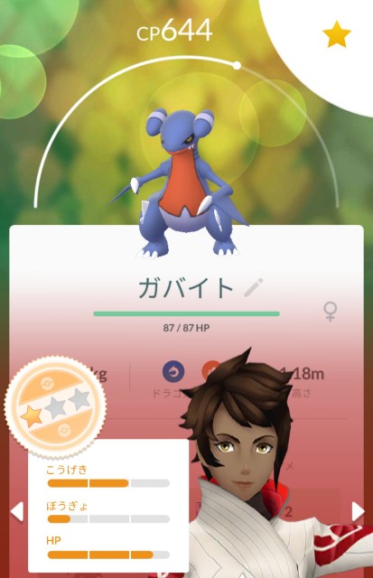 f:id:suica00512:20200210230530j:image
