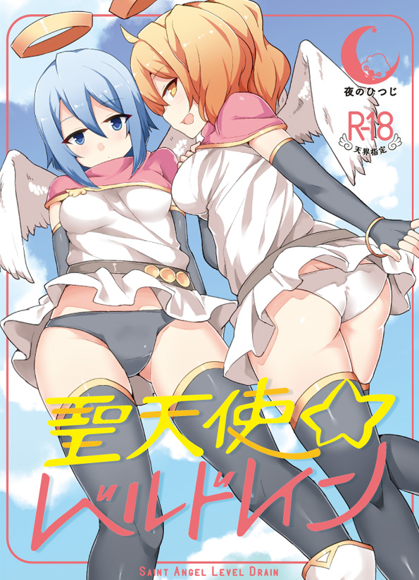 f:id:suica0516:20161101032356j:plain