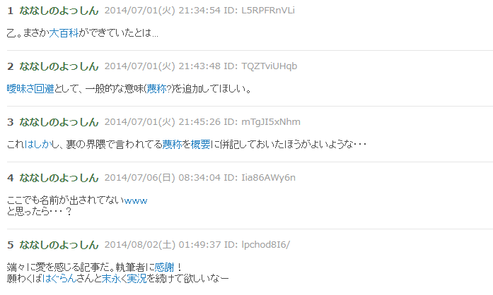 f:id:suica0516:20200608010938p:plain f:id:suica0516:20200608010938p:plain