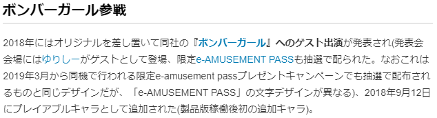 f:id:suica0516:20200608012507p:plain f:id:suica0516:20200608012507p:plain