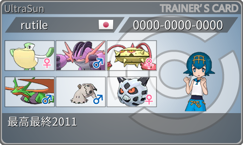 f:id:suica334:20190402022954p:plain f:id:suica334:20190402022954p:plain