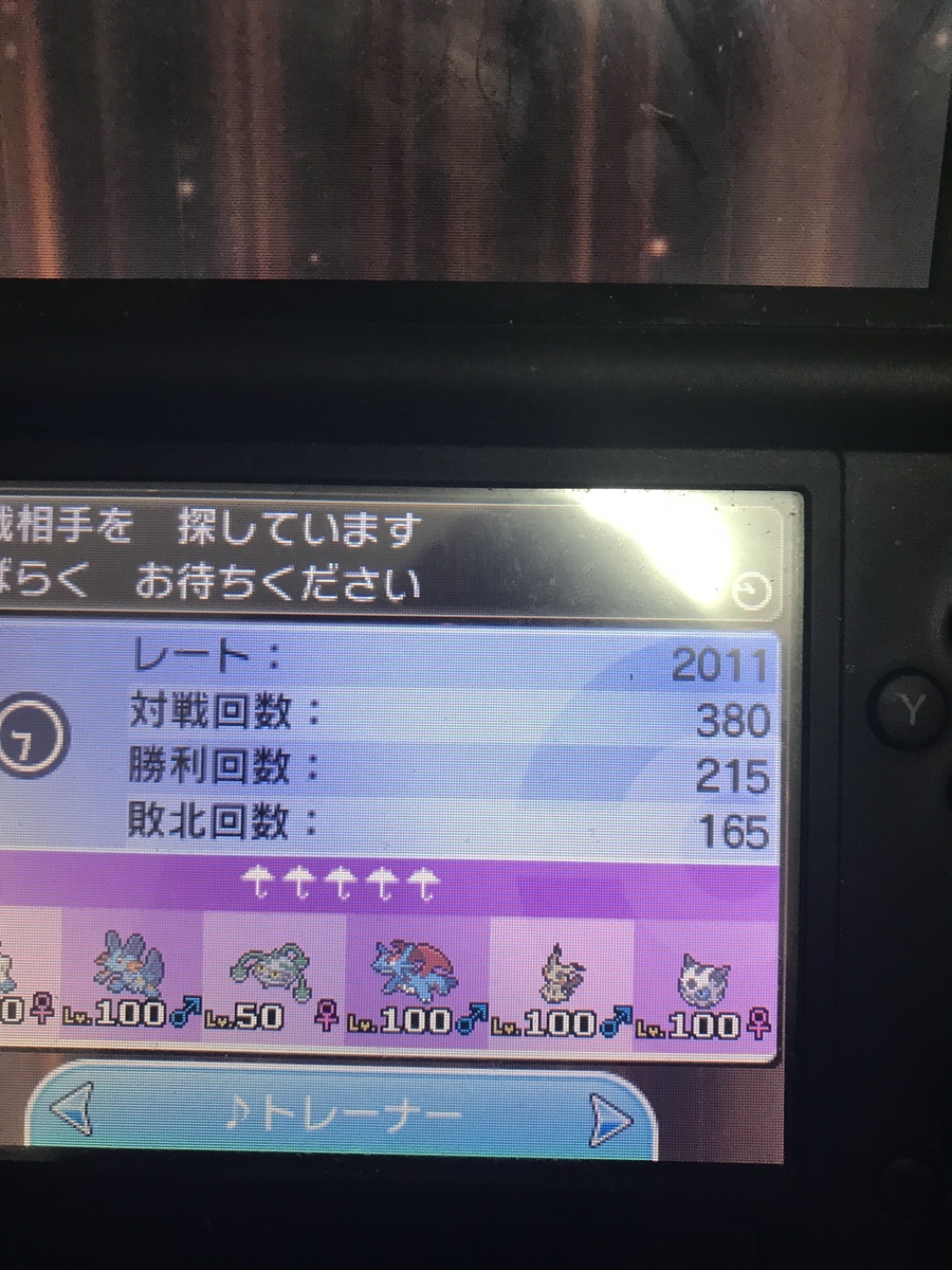 f:id:suica334:20190402043557j:plain f:id:suica334:20190402043557j:plain