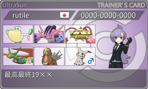 f:id:suica334:20190618093301p:plain f:id:suica334:20190618093301p:plain