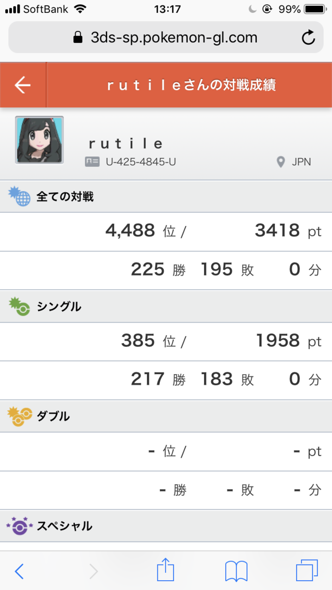 f:id:suica334:20190618131754p:plain f:id:suica334:20190618131754p:plain