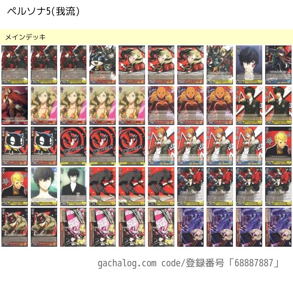 f:id:suica_curry:20170530184910j:plain f:id:suica_curry:20170530184910j:plain