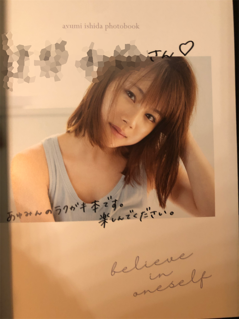 f:id:suica_man:20200119174626p:image:w400 f:id:suica_man:20200119174626p:image:w400