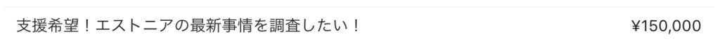 f:id:suica_versa:20181025192511p:plain f:id:suica_versa:20181025192511p:plain