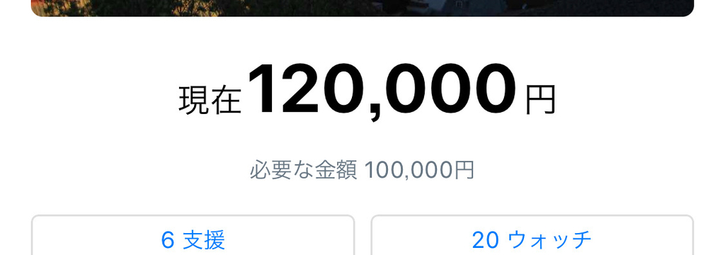 f:id:suica_versa:20181025192524j:plain