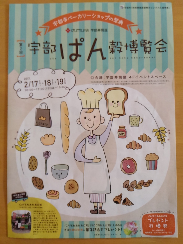 f:id:suichan-chi:20170212222935j:plain f:id:suichan-chi:20170212222935j:plain