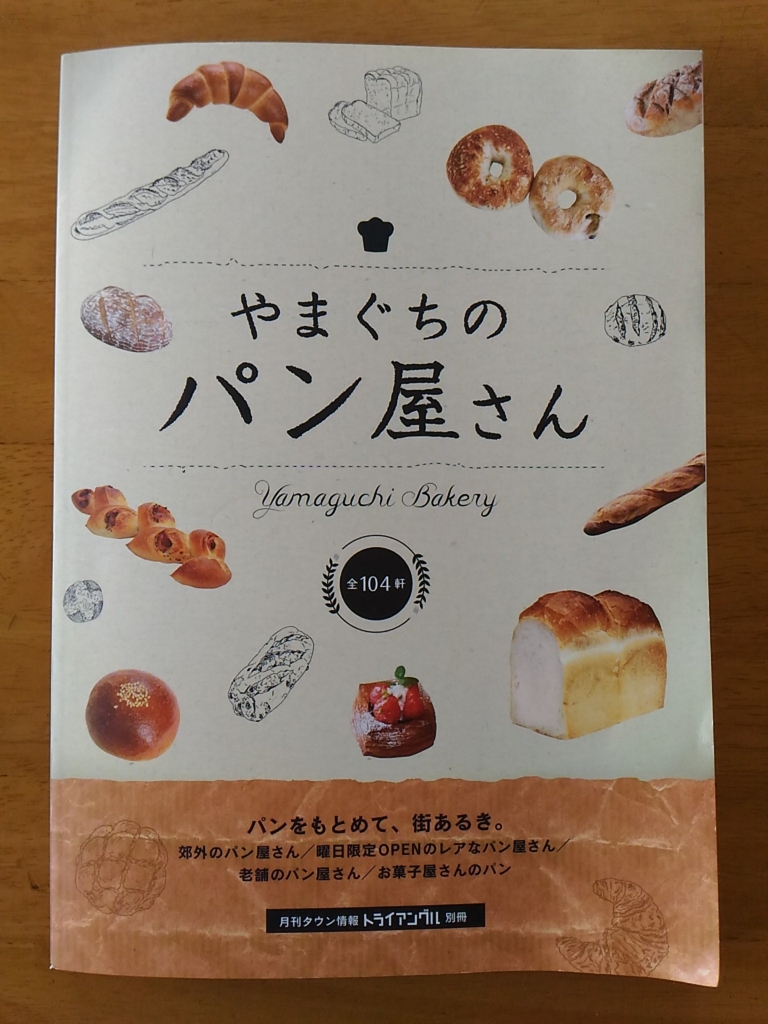 f:id:suichan-chi:20170213113702j:plain f:id:suichan-chi:20170213113702j:plain