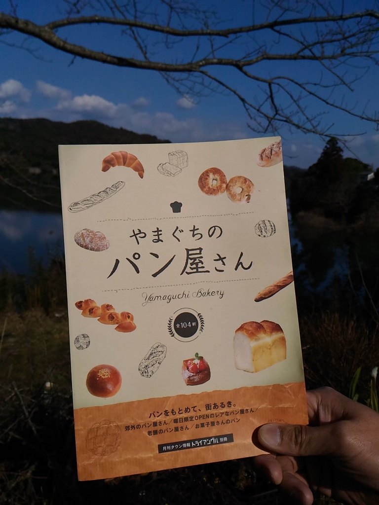 f:id:suichan-chi:20170213113738j:plain f:id:suichan-chi:20170213113738j:plain