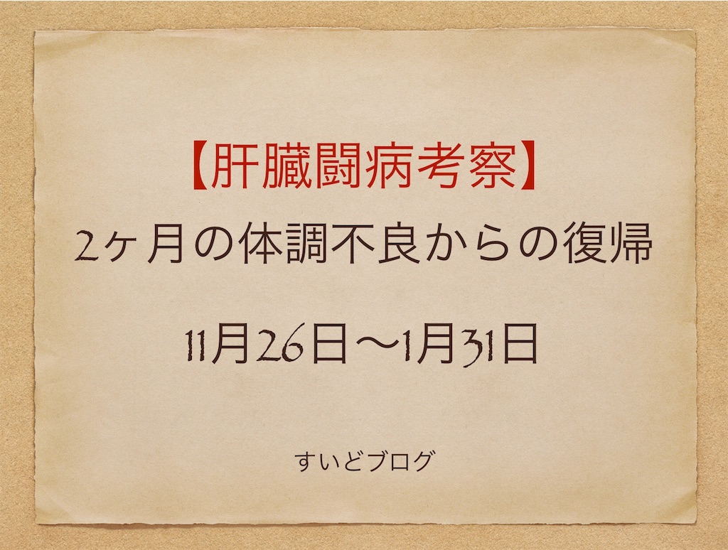 f:id:suid:20190208191058j:image f:id:suid:20190208191058j:image