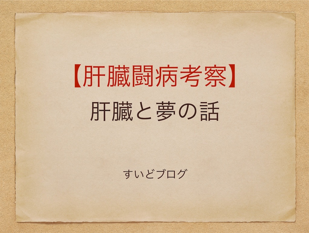 f:id:suid:20190223032152j:image f:id:suid:20190223032152j:image