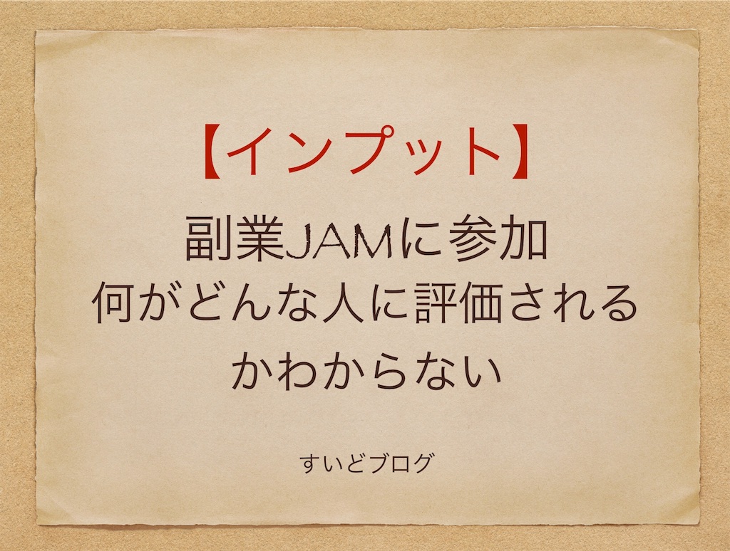 f:id:suid:20190223033447j:image f:id:suid:20190223033447j:image