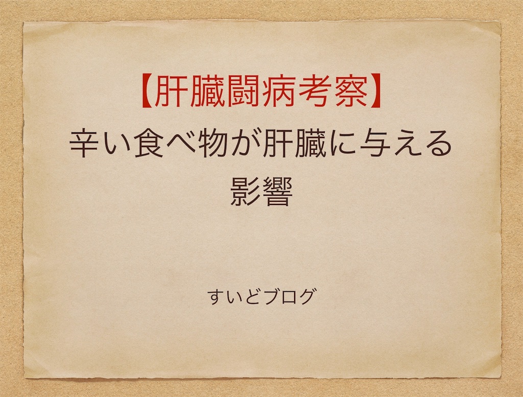 f:id:suid:20190303230832j:image f:id:suid:20190303230832j:image