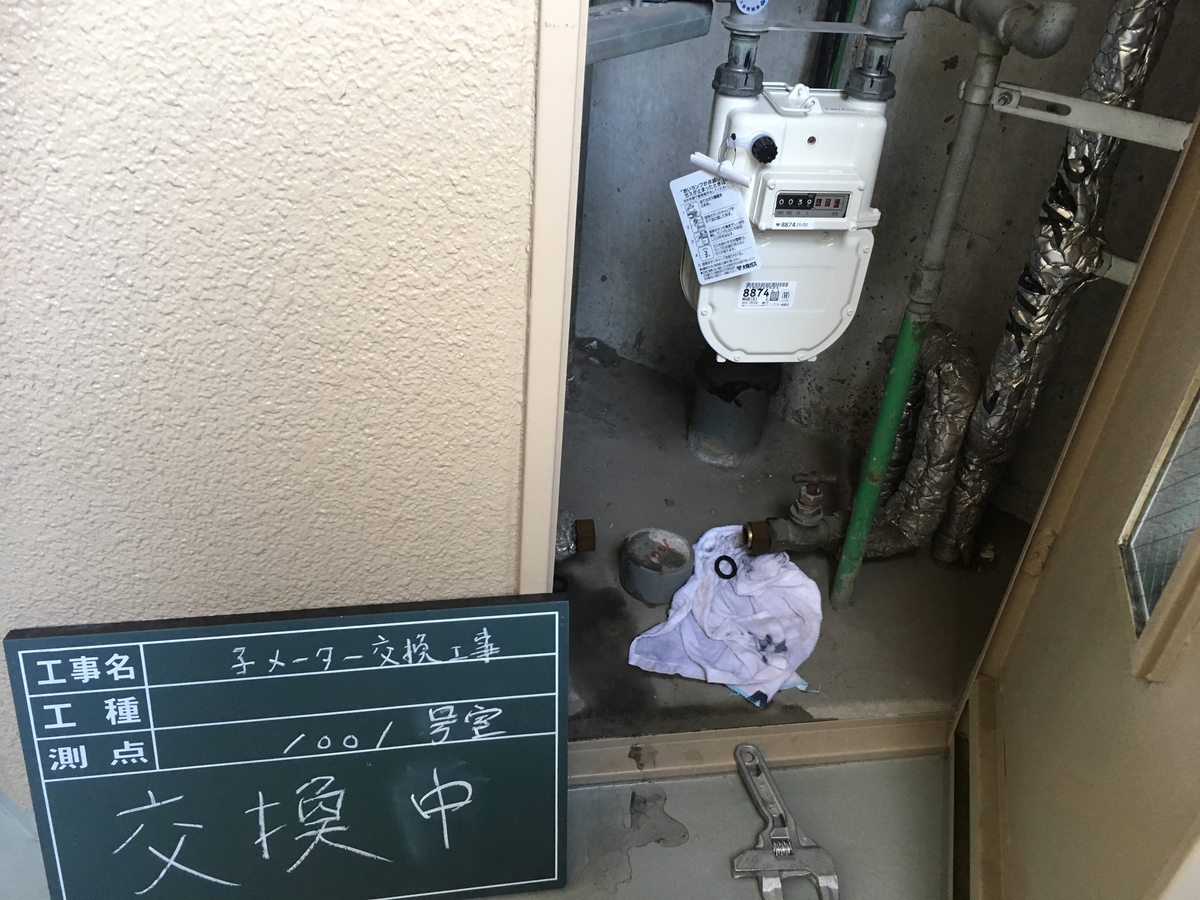 f:id:suidou-meter:20191017223350j:plain