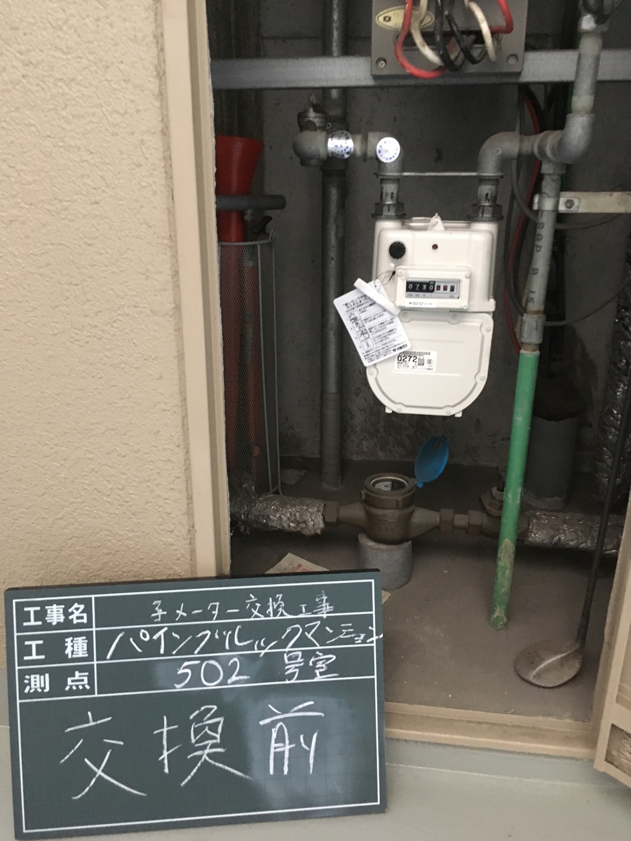 f:id:suidou-meter:20191017223522j:plain