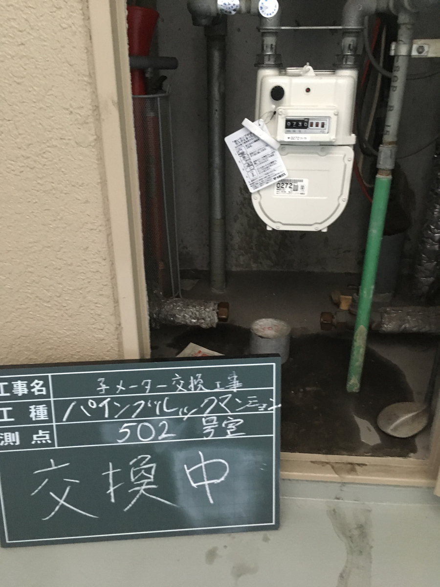 f:id:suidou-meter:20191017223608j:plain