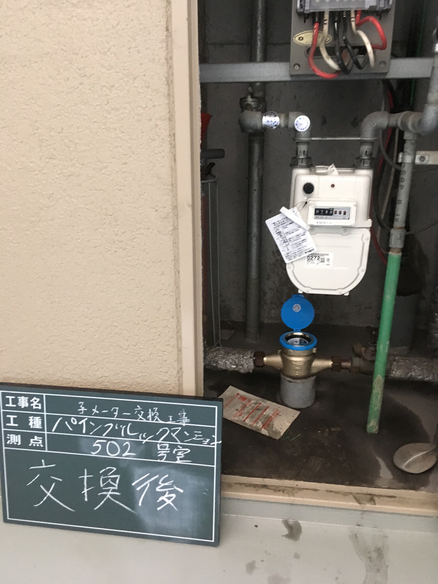 f:id:suidou-meter:20191017223653j:plain