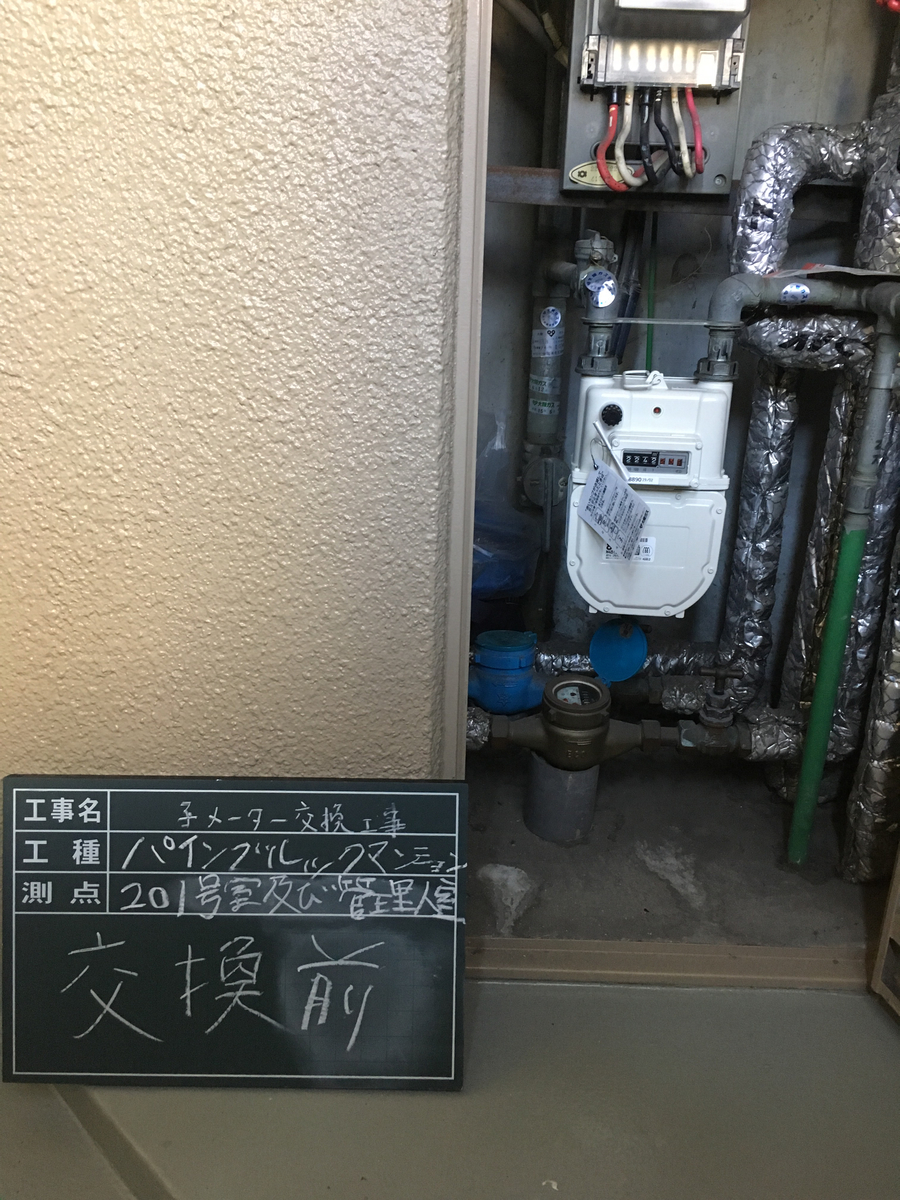 f:id:suidou-meter:20191017223749j:plain