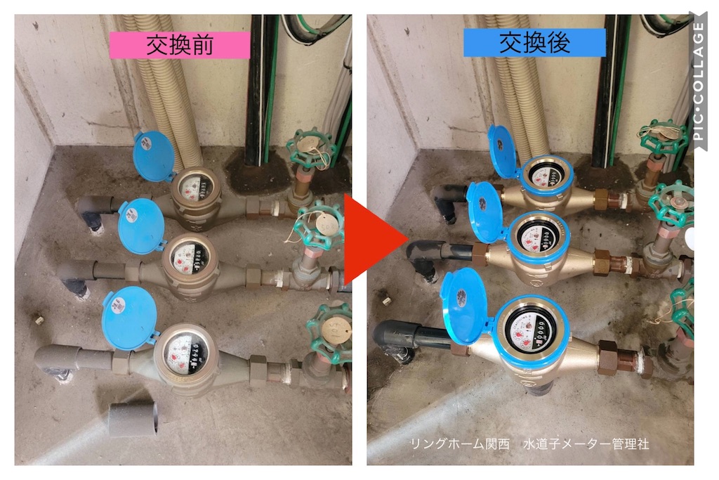 f:id:suidou-meter:20220426080558j:image f:id:suidou-meter:20220426080558j:image