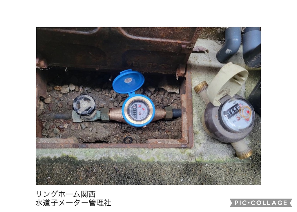f:id:suidou-meter:20230715120320j:image f:id:suidou-meter:20230715120320j:image