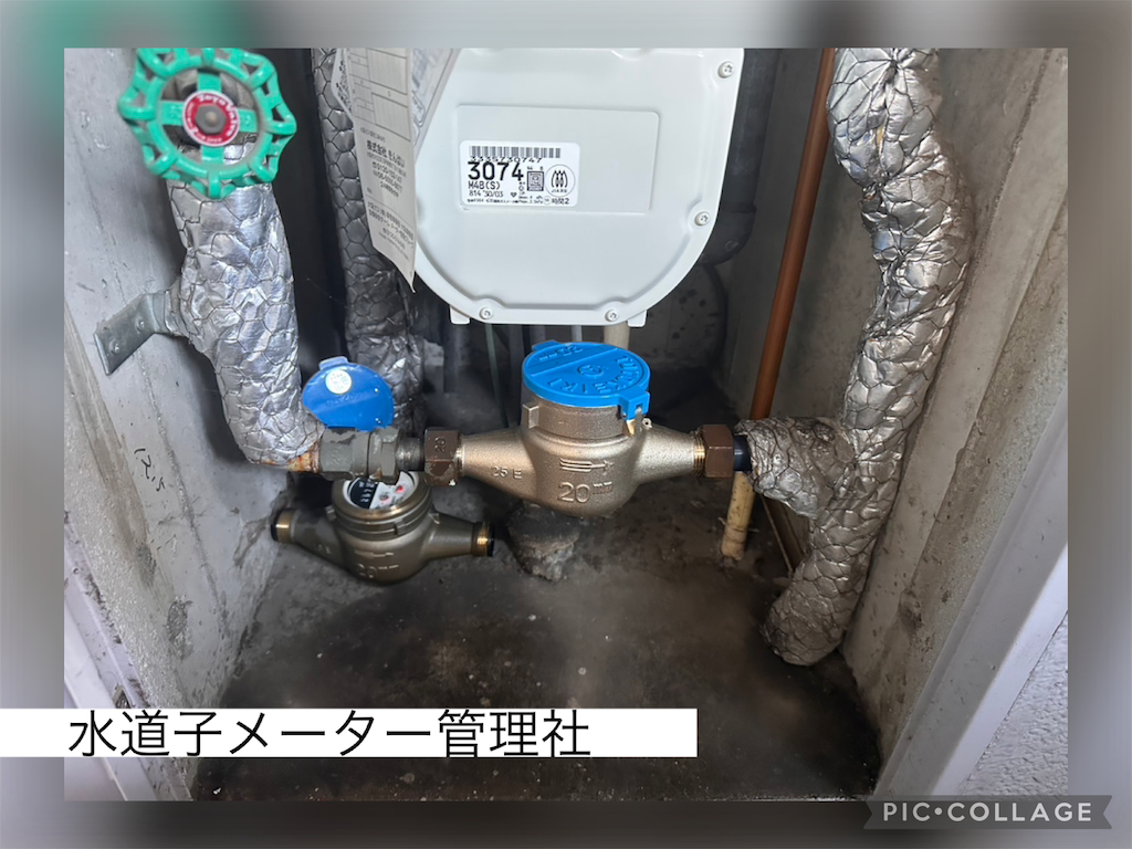 f:id:suidou-meter:20250801121642p:image