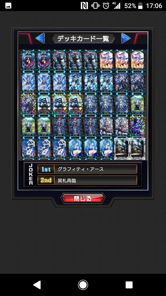 f:id:suien1214:20181024170620p:plain f:id:suien1214:20181024170620p:plain