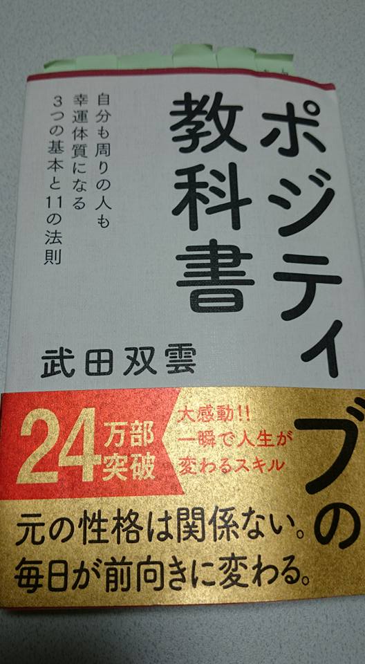 f:id:suigetsu_sirusi:20170329221545j:plain f:id:suigetsu_sirusi:20170329221545j:plain