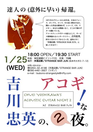 f:id:suihoan:20120118134329j:image:w640 f:id:suihoan:20120118134329j:image:w640