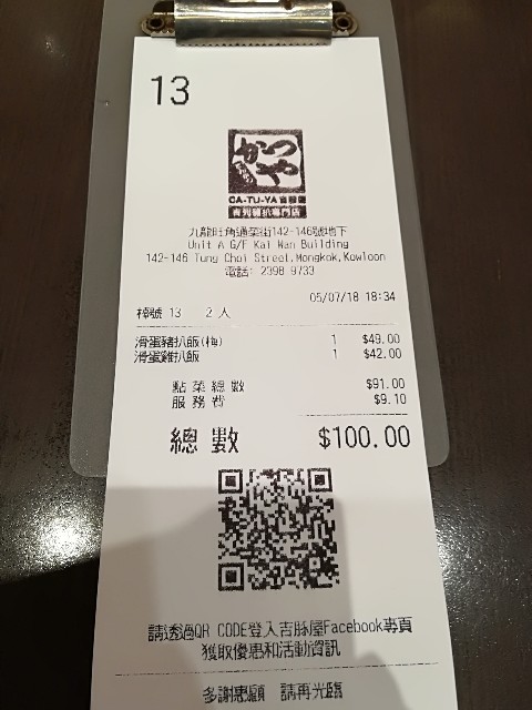 f:id:suihu-blog:20180903195521j:image
